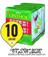 Godrej Cinthol Soap Lime 125gm 5+1