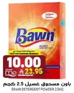 Bawn Detergent Powder 2.5kg