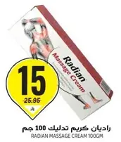 Radian Massage Cream 100GM