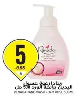 Renada Hand Wash Foam Rose 500ml
