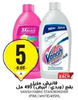 Vanish Fabric Stain Remover (Pink / White) 495ml
