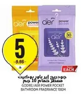 Godrej Aer Power Pocket Bathroom Fragrance 10g