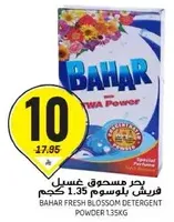 BAHAR FRESH BLOSSOM DETERGENT POWDER 1.35KG