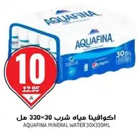 Aquafina Mineral Water 30x330ml