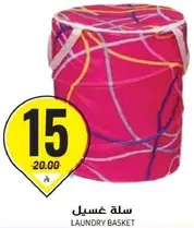 Laundry basket