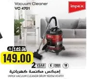 Impex Vacuum Cleaner VC 4701