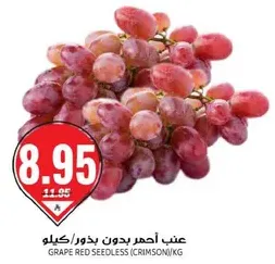 Red seedless grapes (Crimson) per kg.
