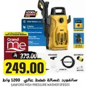 Sanford High Pressure Washer SF8503