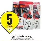 YOM VOICE EARPHONES P93