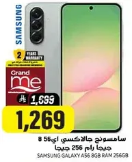 Samsung Galaxy A56 8GB RAM 256GB