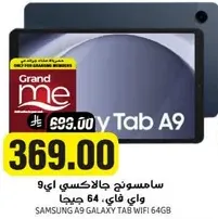 Samsung Galaxy Tab A9, Wi-Fi, 64GB