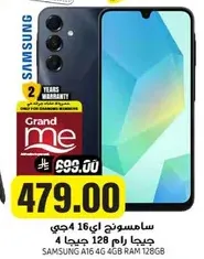 Samsung A16 4G with 4GB RAM and 128GB storage.