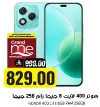 HONOR 400 LITE 8GB RAM 256GB