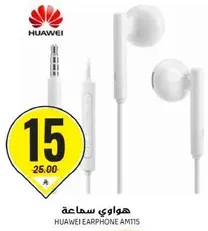 HUAWEI EARPHONE AM115