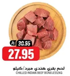Chilled Indian Beef Boneless