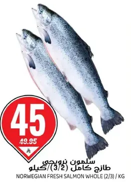 Norwegian fresh salmon whole (2/3) kg