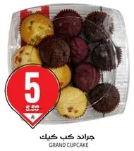 Grand Cupcake