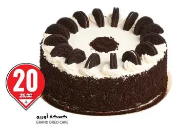 Grand Oreo Cake