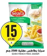 Seara French Fries 2500g