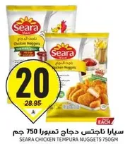 Seara Chicken Tempura Nuggets 750g