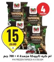 M K Frozen Tapioca 4 x 700 gm