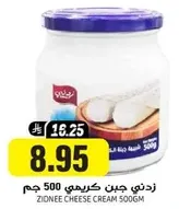 Zidney Cheese Cream 500gm