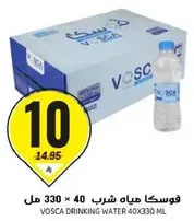 VOSCA DRINKING WATER 40X330 ML