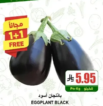 Black Eggplant