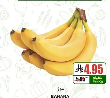 Bananas
