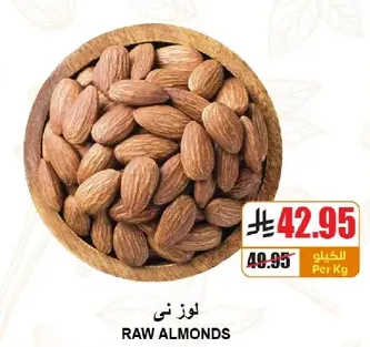 Raw almonds