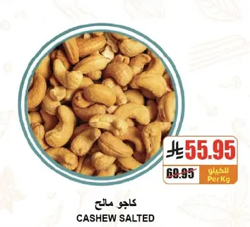 Salted cashew nuts.