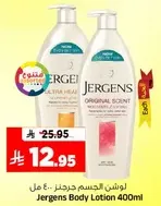 Jergens Body Lotion 400 ml