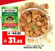 Almond USA / Kg