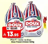 Doux Frozen Chicken 1200g