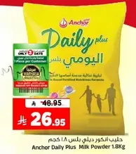 Anchor Daily Plus Milk Powder 1.8Kg