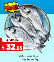 Sea Bream /Kg