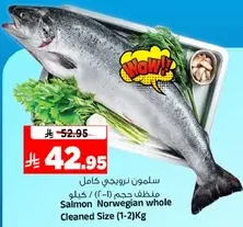 Salmon Norwegian whole Cleaned Size (1-2) Kg