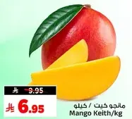 Mango Keith/Kg