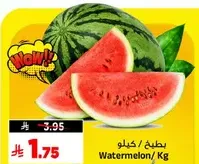 Watermelon