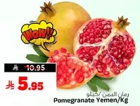 Pomegranate Yemen/Kg