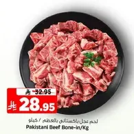 Pakistani Beef Bone-in/Kg