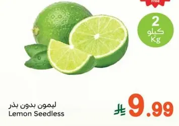 Lemon Seedless