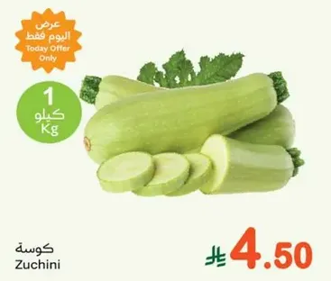 Zucchini