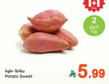 Potato Sweet