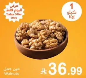 Walnuts