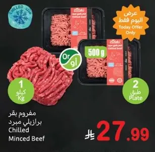 Chilled minced beef
