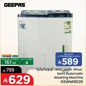 Semi Automatic Washing Machine