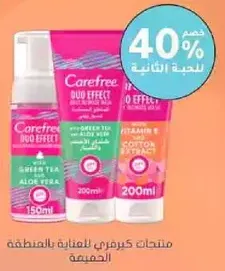 Carefree Duo Effect products with green tea and aloe vera.