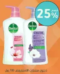 Dettol products for skin care.