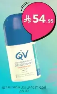 QV deodorant roll-on for sensitive skin, 80 ml.